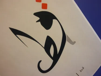 Projektový den - 1. stupeň